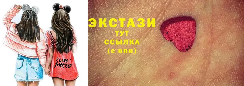 Ecstasy Дубай  Оренбург 