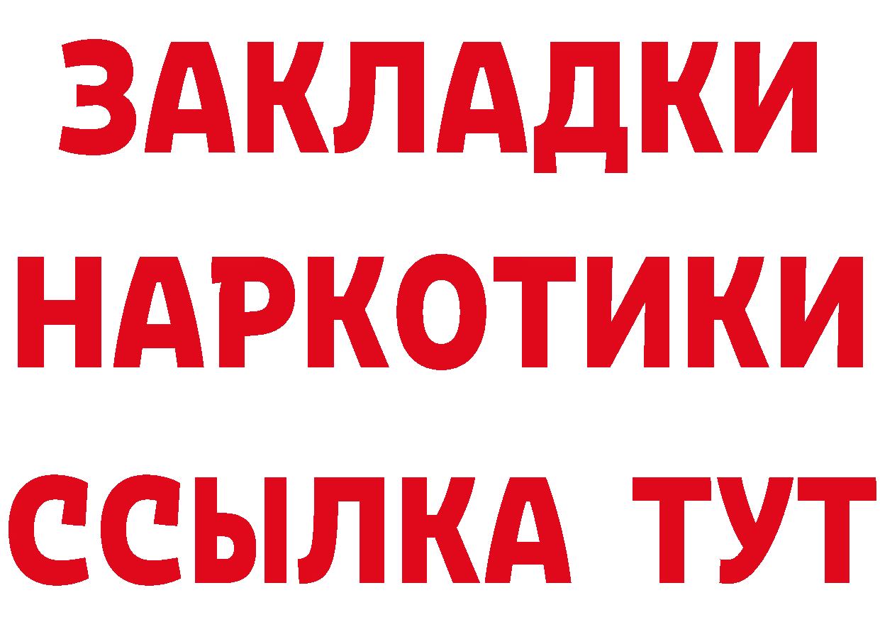 Alfa_PVP СК КРИС tor площадка hydra Оренбург