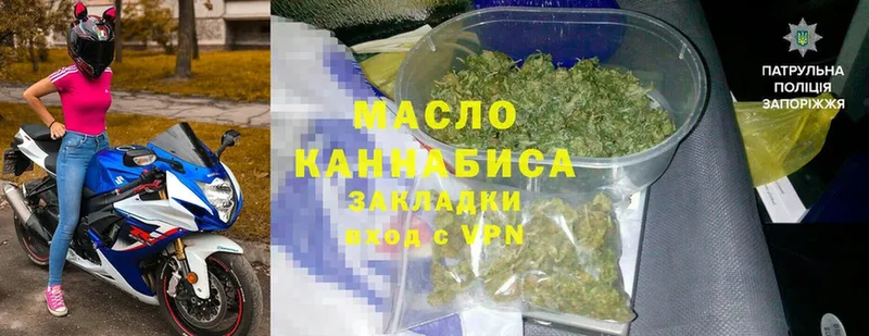 ТГК Wax  Оренбург 